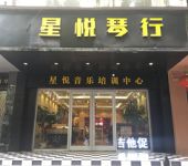 丽水乐器市场 中西合璧，奏响多元音乐之声