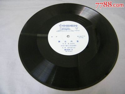 黑胶里的时代回响 解码《白骨精现形记》与《舞台风雷》合售唱片的文化密码