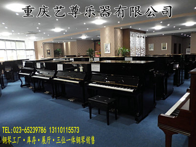 重庆二手钢琴市场概览 艺尊琴行与乐器零售指南
