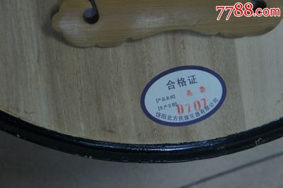 琵琶无弦 探索传统乐器的现代收藏与零售——以七七八八乐器收藏为例