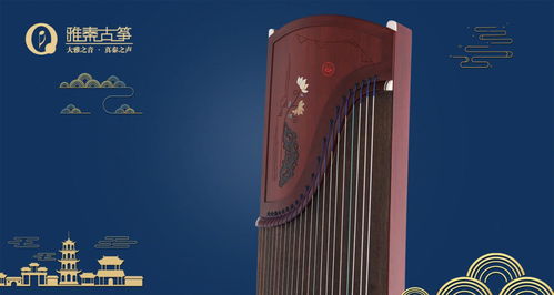 雅秦古筝 专为传承大使而生的匠心之选